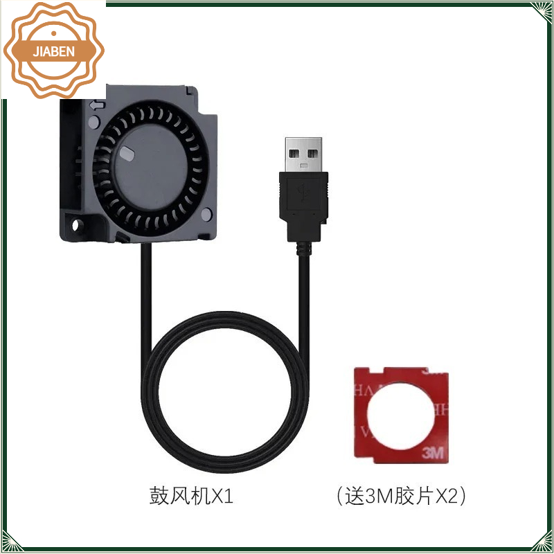 Cooling Blower Fan Repair Spar - Xiaomi Aquarium Fish Tank recension och pris